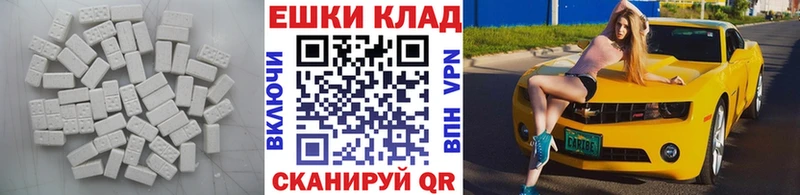 ЭКСТАЗИ mix Купить где Называевск