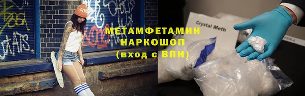 мяу мяу кристалл Дмитровск