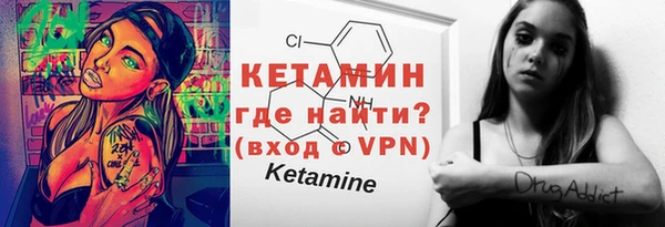 мяу мяу кристалл Дмитровск