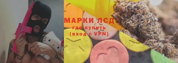 мяу мяу кристалл Дмитровск