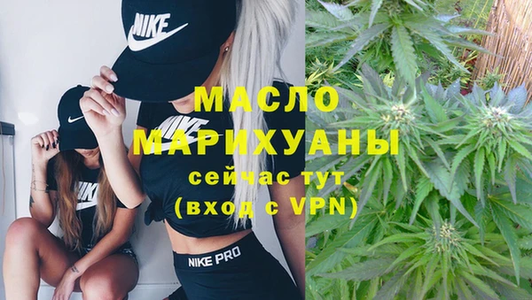MDMA Premium VHQ Дмитров