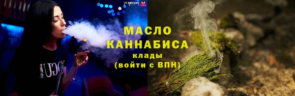 гашишное масло Елабуга