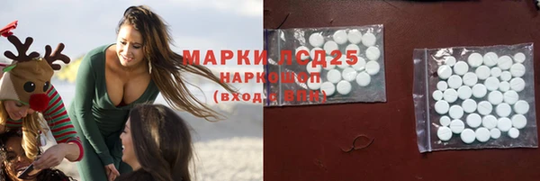 бутират Саяногорск