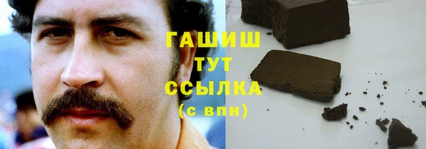 MDMA Premium VHQ Дмитров