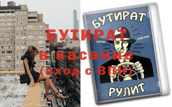 мяу мяу кристалл Дмитровск