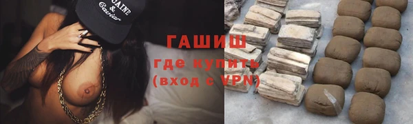 мяу мяу кристалл Дмитровск