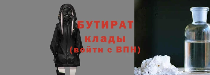 гашишное масло Елабуга