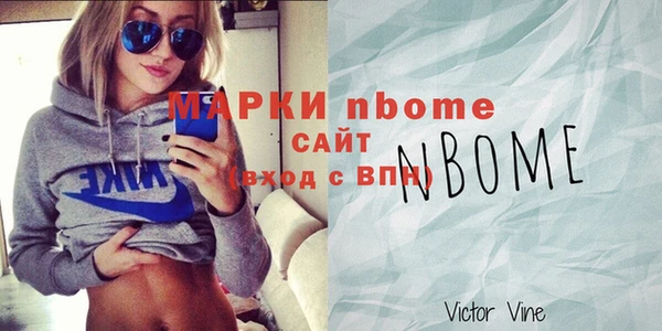 бутират Саяногорск