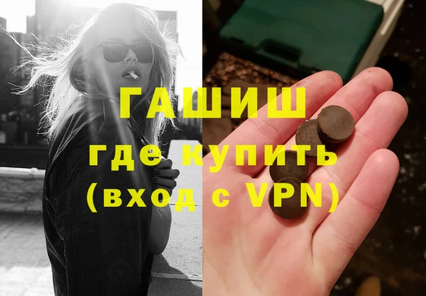 мяу мяу кристалл Дмитровск