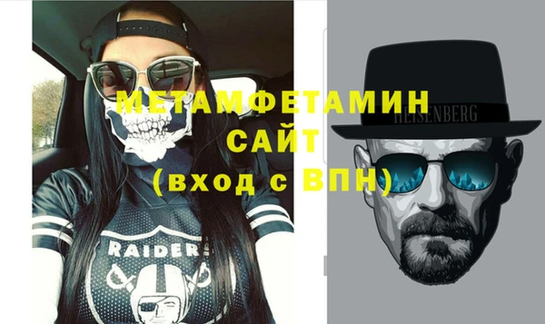 мяу мяу кристалл Дмитровск