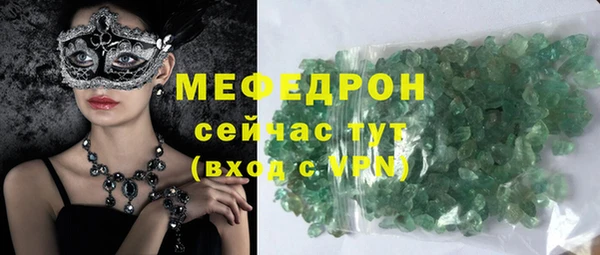 прущий лед Ельня