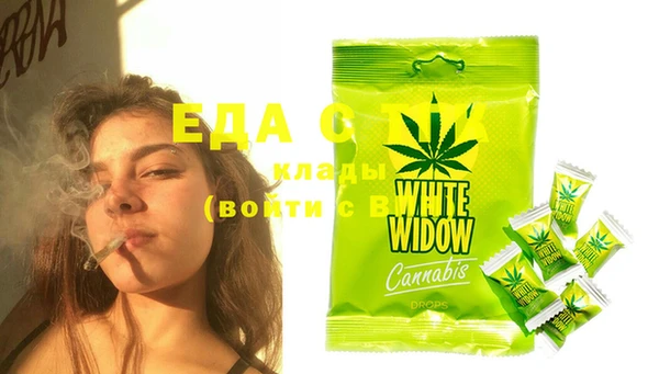 мет Сатка