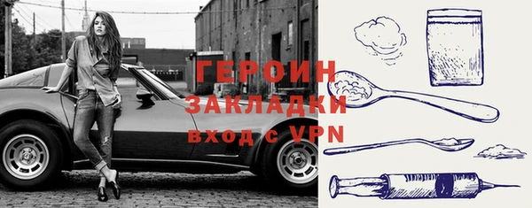 мяу мяу кристалл Дмитровск