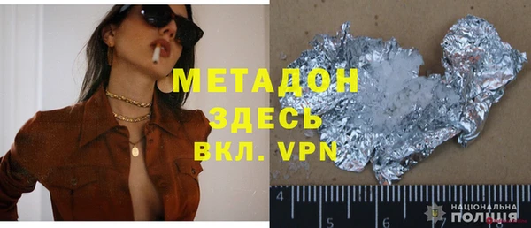 MDMA Premium VHQ Дмитров