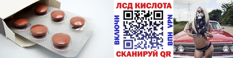 Купить где  Называевск  ЛСД экстази ecstasy 